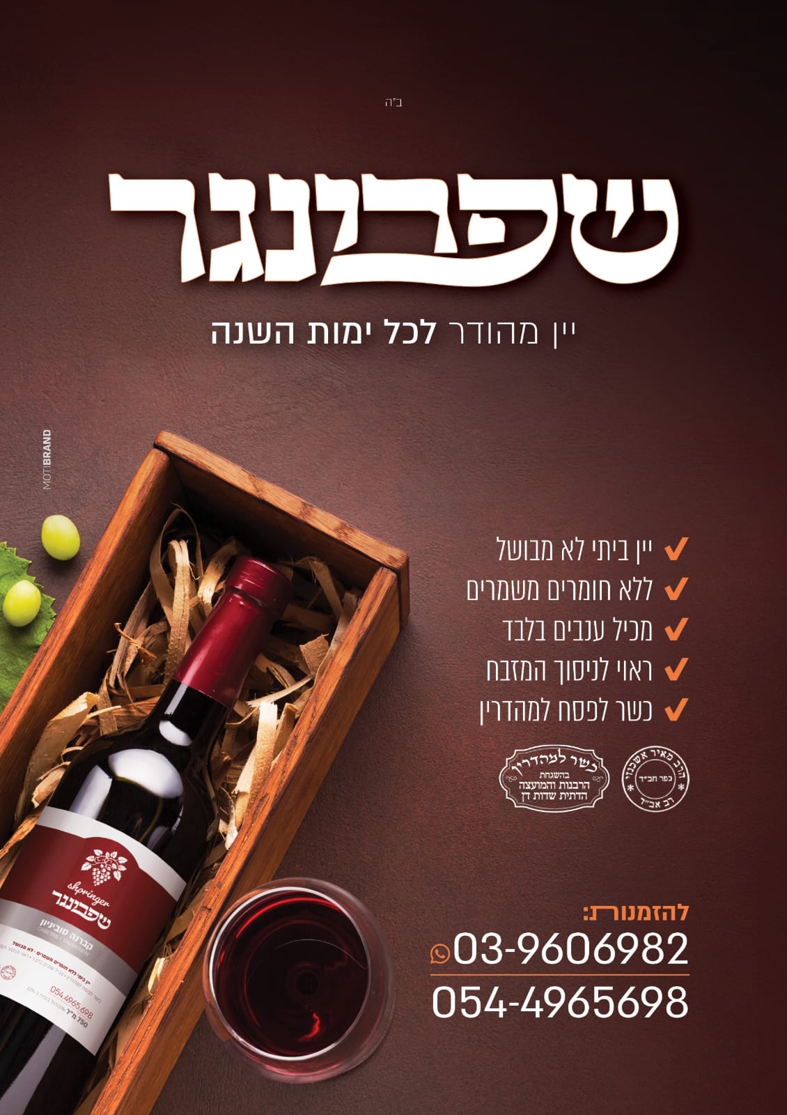 ����� ������� - ������� ��� ���