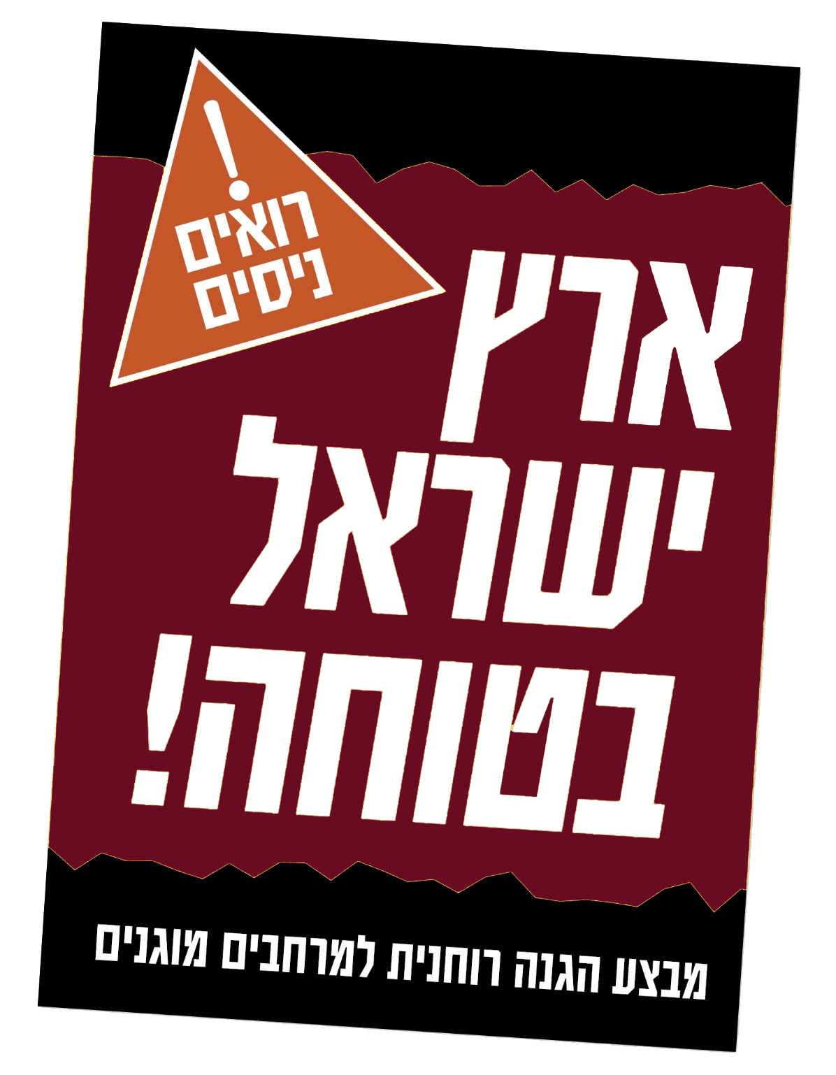 ��� ����� �����